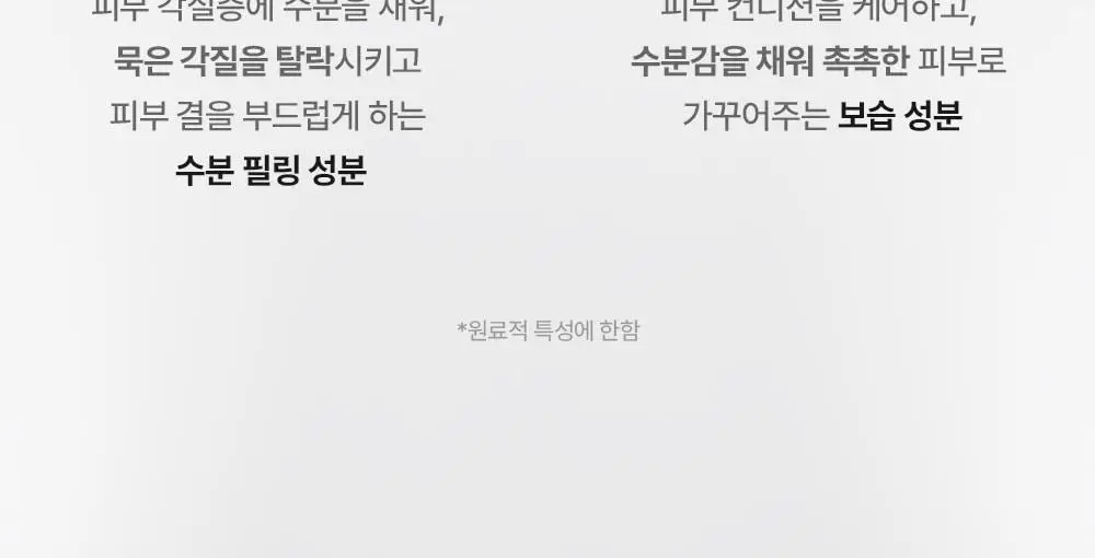 [베스트템] 메디필 EGF 스케일링 모이스처 버블 풋 샴푸 400ml 상세페이지 15